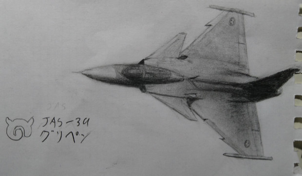 サーブ39グリペン メモ帳鉛筆描き Southern黒酢 さんのイラスト ニコニコ静画 イラスト