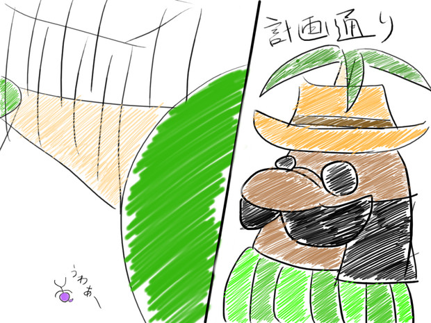 村長の罠 Dsk だいすけ さんのイラスト ニコニコ静画 イラスト
