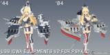 【MMD】武士式アイオワ艤装 Ver2 for サイキョー式