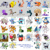 キーワードでイラスト検索 ポケモンフュージョン ニコニコ静画