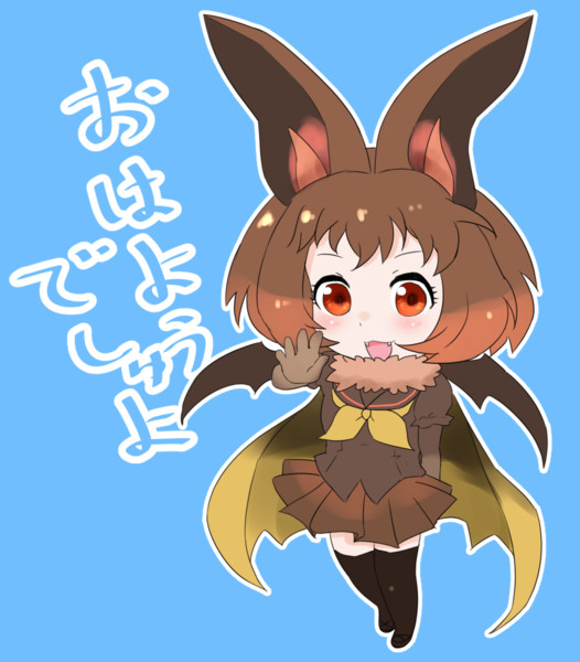 ウサギコウモリ けものフレンズ ニコニコ静画 イラスト