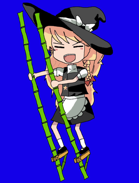 竹馬に乗るsz姉貴 やまと さんのイラスト ニコニコ静画 イラスト