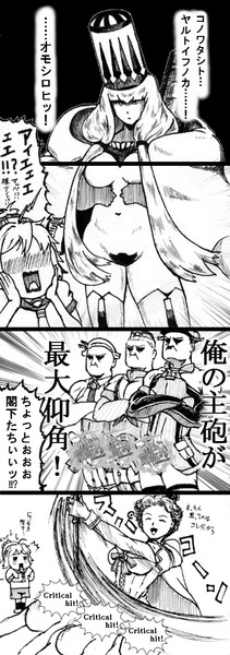 17年イベント E 5 北の魔女 T さんのイラスト ニコニコ静画 イラスト