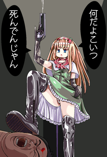 黒ｉｃｇ パス ル さんのイラスト ニコニコ静画 イラスト