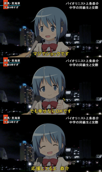でも幸せならｏｋです クラクル さんのイラスト ニコニコ静画 イラスト