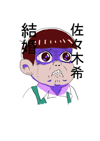 あの衝撃ニュースを聞いた 松さん るるーしゅ さんのイラスト ニコニコ静画 イラスト