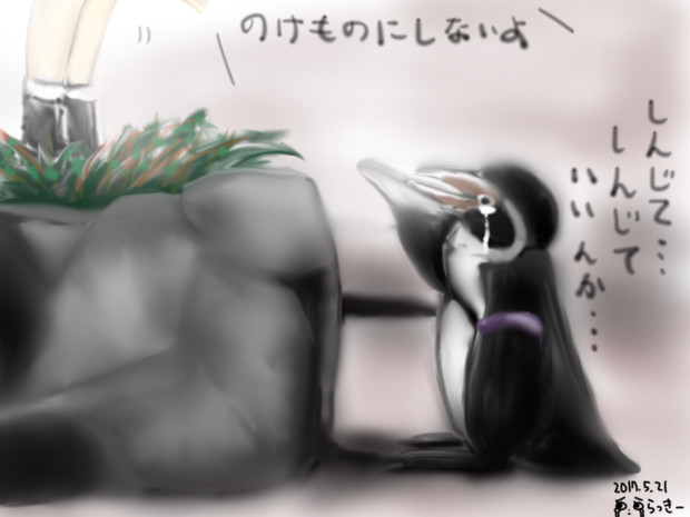 哀愁グレープ君 おこめつぶ さんのイラスト ニコニコ静画 イラスト
