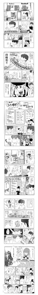 SZK闘牌伝