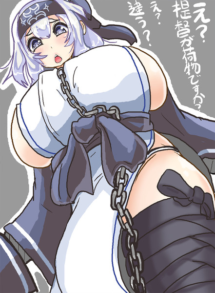 横乳輸送艦 Ura さんのイラスト ニコニコ静画 イラスト