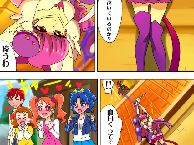 エロいゆかり嬢 かるた さんのイラスト ニコニコ静画 イラスト