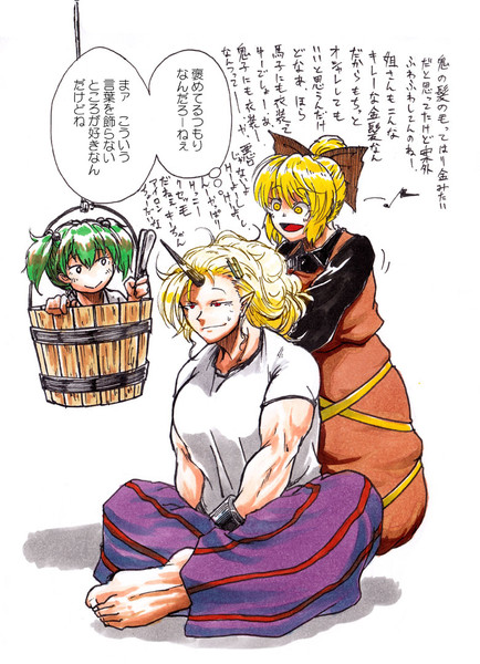 いじられ姐さん こゆび さんのイラスト ニコニコ静画 イラスト