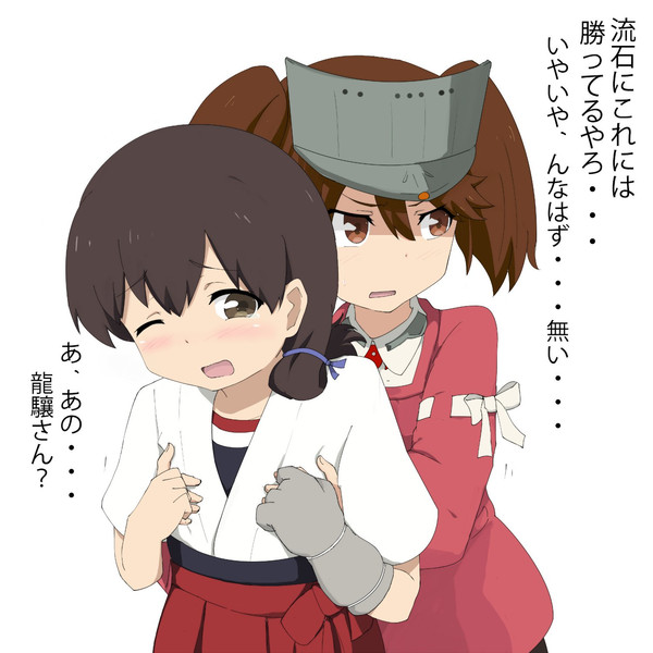 新メンバーへの身体測定中 五番目の迷い猫 さんのイラスト ニコニコ静画 イラスト