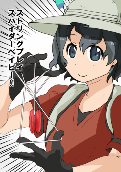 ストリングプレイスパイダーベイビー よんぴ さんのイラスト ニコニコ静画 イラスト