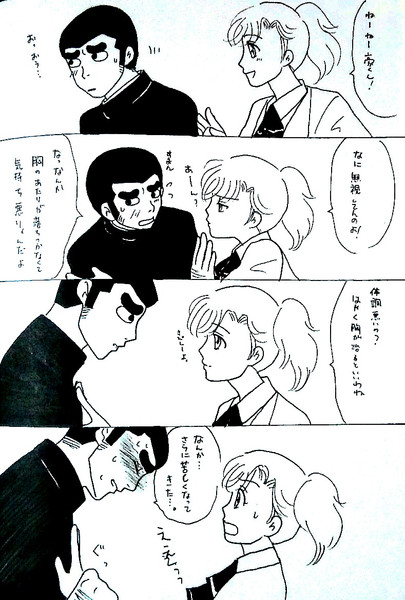 好き避け ちゃか さんのイラスト ニコニコ静画 イラスト