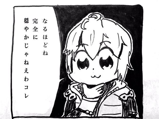 シュルク ニコニコ静画 イラスト