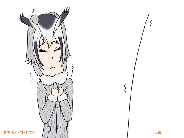 シュッと細くなるコノハちゃん博士と横を向く大鳳 ン テツヲ ゼバ さんのイラスト ニコニコ静画 イラスト