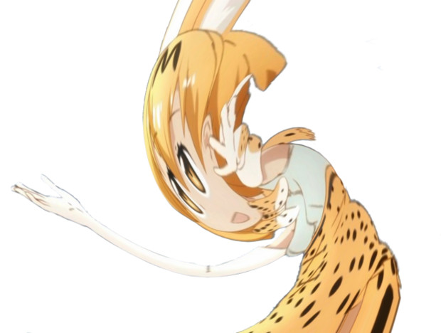 ねじれサーバルちゃん マロニエ さんのイラスト ニコニコ静画 イラスト