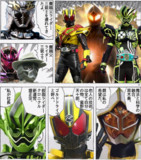 仮面ライダーウィザード インフィニティースタイル 壁紙 アイミ さんのイラスト ニコニコ静画 イラスト