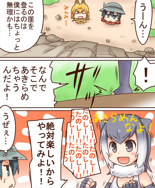 しゅーぞーフレンズ およねこ さんのイラスト ニコニコ静画 イラスト