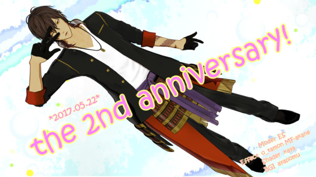 Es式大倶利伽羅2周年 5 22 魁 W さんのイラスト ニコニコ静画 イラスト