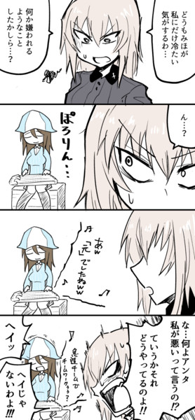 ガルパン４コマ２ ニコニコ静画 イラスト