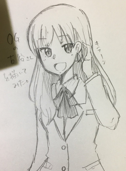 Og古谷さん描いてみた 生徒会役員共 ニコニコ静画 イラスト