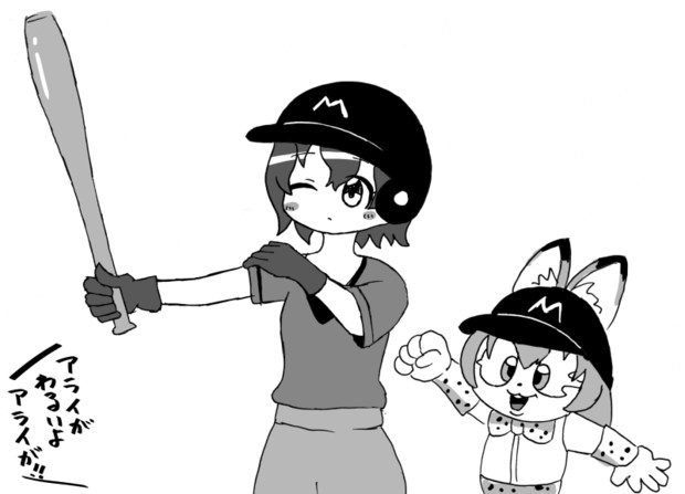 よばんちゃん てんつゆ さんのイラスト ニコニコ静画 イラスト