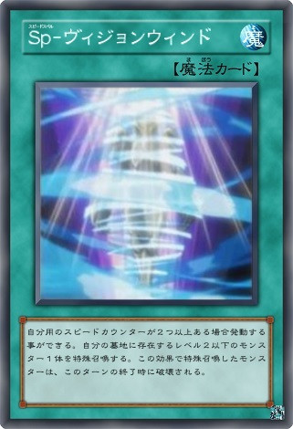 遊戯王ｖｒａｉｎｓ３話で作れるカードがなかったのでリクエストされたカードを上げる Mizuki60 さんのイラスト ニコニコ静画 イラスト