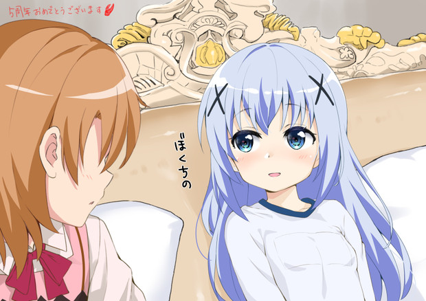 君 名前なんていうの さんのイラスト ニコニコ静画 イラスト