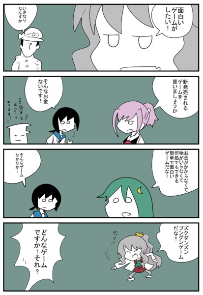 艦これな ゲーム こばやｎ さんのイラスト ニコニコ静画 イラスト