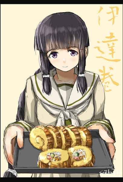 スーパー北上さまのスーパー伊達巻だよ Seitei さんのイラスト ニコニコ静画 イラスト