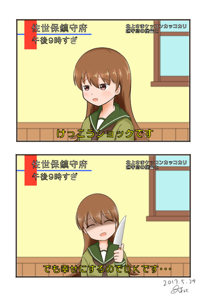 大井「提督・・・ちょっといいですか・・・？」