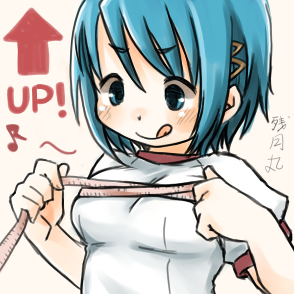 お題 身体測定 残月丸 さんのイラスト ニコニコ静画 イラスト