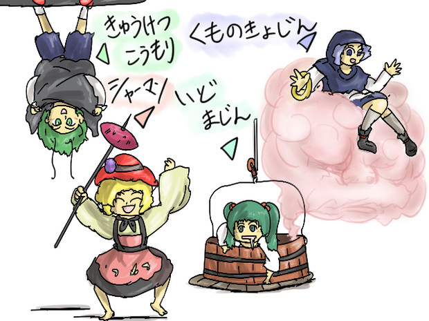 ちょっと待ってそれドラクエネタだよね Pot さんのイラスト ニコニコ静画 イラスト
