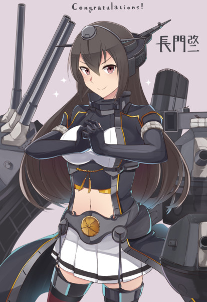 長門改二 いど さんのイラスト ニコニコ静画 イラスト