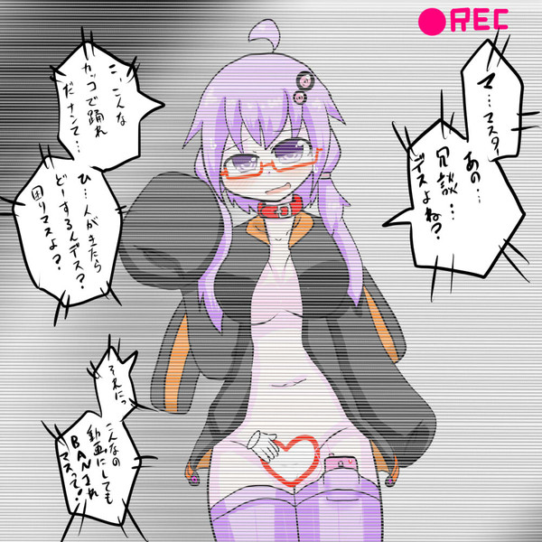 すりガラス野外live 銀紙ツツム さんのイラスト ニコニコ静画 イラスト