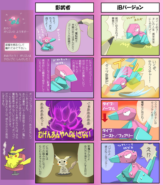 ポリゴン ストライクバック つる さんのイラスト ニコニコ静画 イラスト