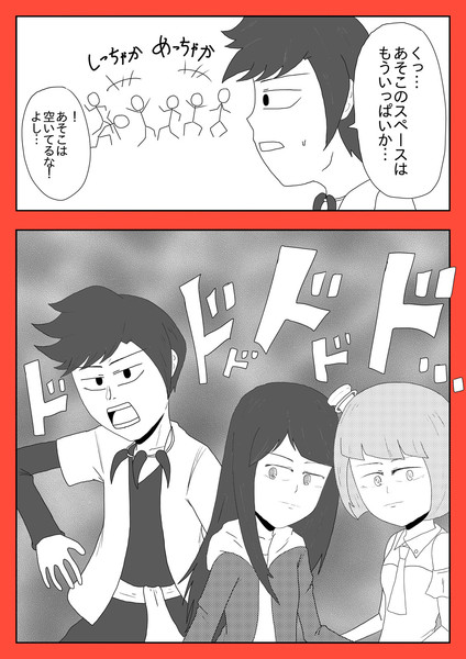 西馬ニコ ニコニコ静画 イラスト