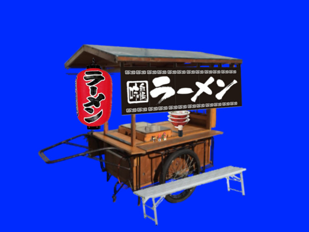美味いラーメン屋の屋台bb Oden 人間さん さんのイラスト ニコニコ静画 イラスト