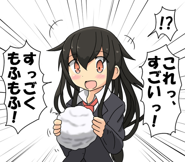 すごくもふもふする何かを手に入れた初霜 岩雑巾 さんのイラスト ニコニコ静画 イラスト
