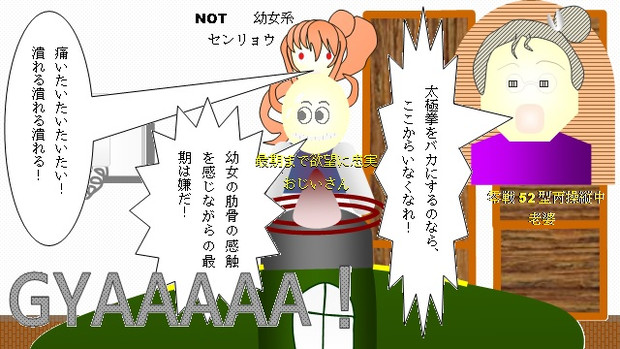 ゲームコラボ絵先行公開 Crimsonseaニコ動宣伝所 さんのイラスト ニコニコ静画 イラスト