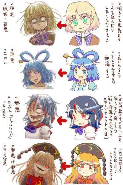原作絵ではニコニコしてるのに二次絵だと目つきが悪くなりがち四天王 Ponzholic さんのイラスト ニコニコ静画 イラスト