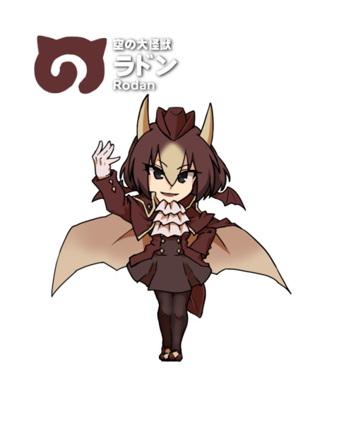 実はしっぽが平たいフレンズ 青夢 さんのイラスト ニコニコ静画 イラスト