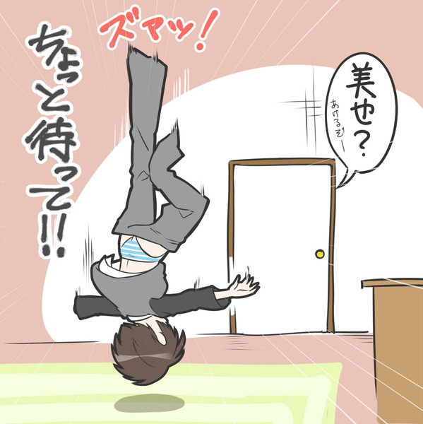 ライジングタックル たくま さんのイラスト ニコニコ静画 イラスト