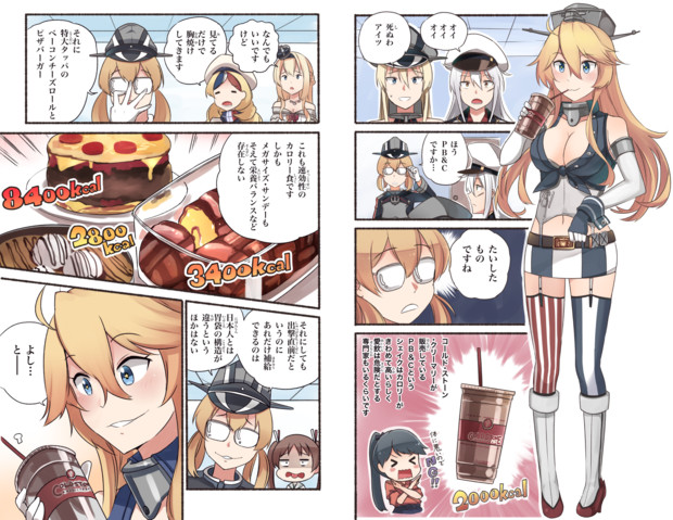 わ アイツ 死ぬ おいおい