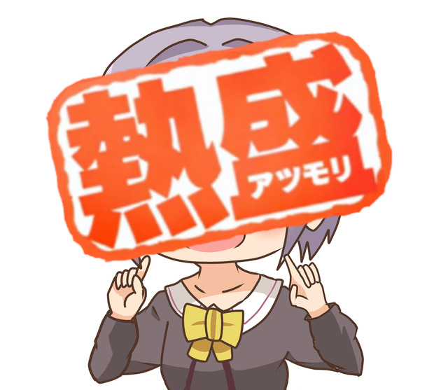 カワイイボクと熱盛ィ 飲料水 さんのイラスト ニコニコ静画 イラスト