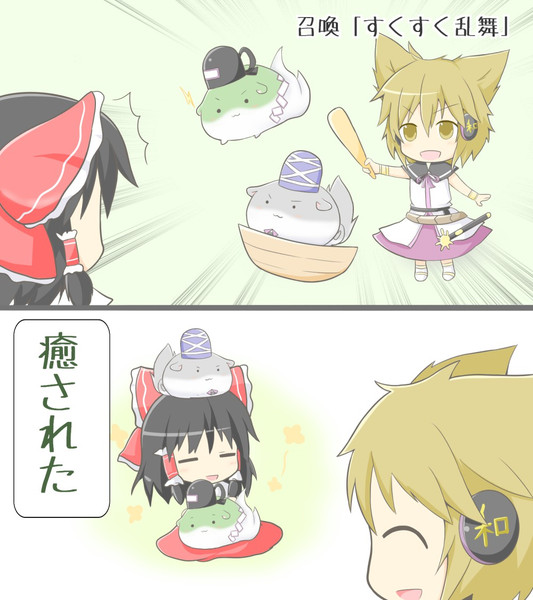 すくすく白沢 ニコニコ 東方まとめ 静画