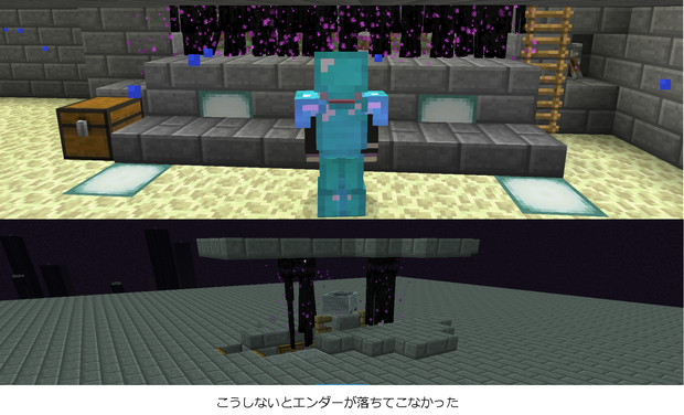 Minecraft エンダーマントラップ Cz500c さんのイラスト ニコニコ静画 イラスト