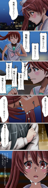 なんですか これ 知盛公 さんのイラスト ニコニコ静画 イラスト