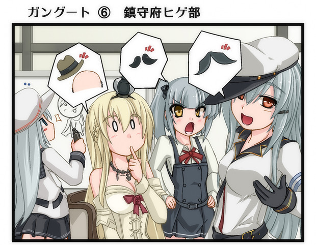 貴様もきっとヒゲが似合うぞ きりはね さんのイラスト ニコニコ静画 イラスト